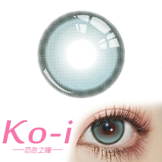 CURLY PUPPY 拒绝蕉绿 半年抛直径14.5mm混血美瞳 绿色 商品图0