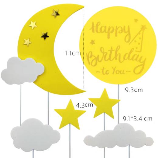 月亮云朵星星HB圆泡沫绵 组合插件 装饰插件 黄色星星月亮白云朵插牌 商品图1