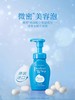 【门店直发】资生堂SENKA珊珂洗面奶保湿洁面泡沫保湿清洁150ml 商品缩略图3