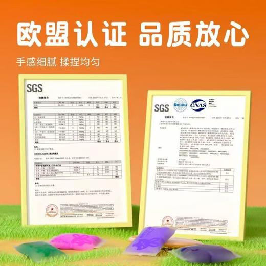 晨光儿童超轻粘土安全无毒独立包装 商品图2