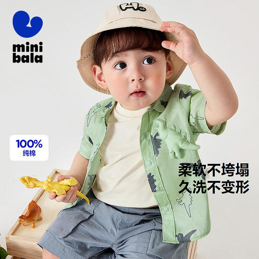 【纯棉】迷你巴拉男童亲肤透气不闷汗萌趣恐龙短袖衬衫夏新款 商品图0