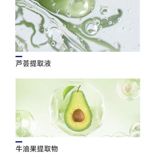 Ladymay  深层补水全脸舒缓卸妆湿巾（20片） 商品图2