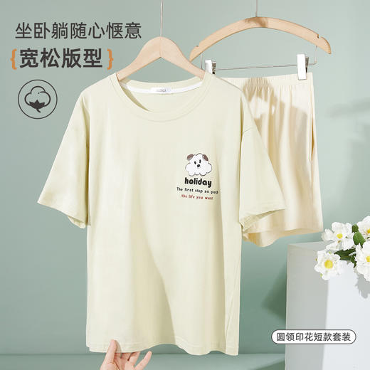 ALDOLA/雅黛俪2025女士睡衣纯棉家居服短袖可外穿夏短裤全棉套装 商品图2
