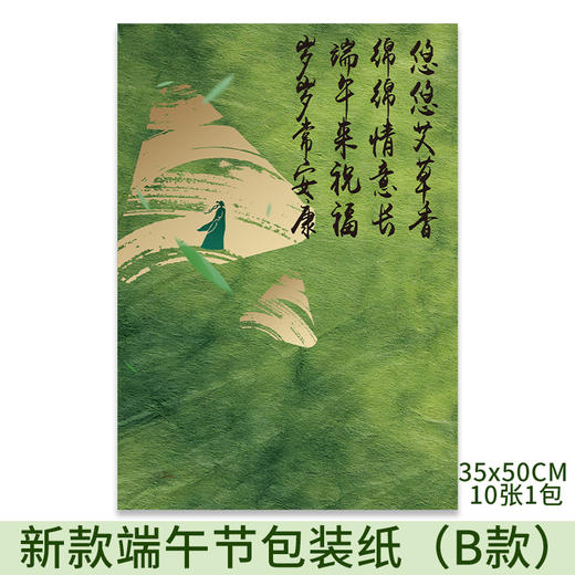 【端午成品挂件】端午节挂件扫把挂件簸箕挂饰日进斗金车载福桶年宵花桶小配饰。ry 商品图2