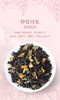 仲夏丹朱 花果红茶 商品缩略图1