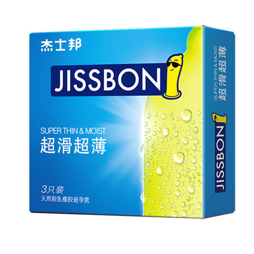 杰士邦避孕套超滑超薄3只装 商品图2