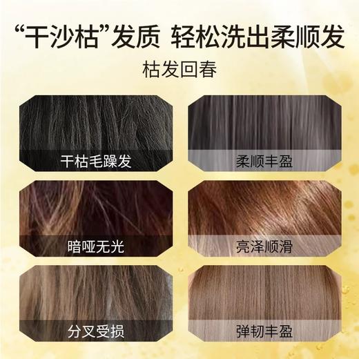 安蒂花子水感丰盈滋养洗发水（蜂蜜）400ml无硅油 商品图8