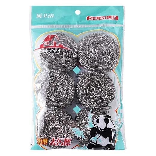 「6个装」钢丝球加大不锈钢不掉丝铁丝球家用厨房用品刷锅带手柄洗碗清洁工具球 商品图4