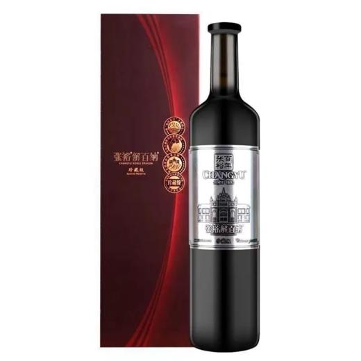 2020年张裕解百纳第九代珍藏级干红葡萄酒 酒精度13度 整箱750ml*6瓶包邮 商品图4