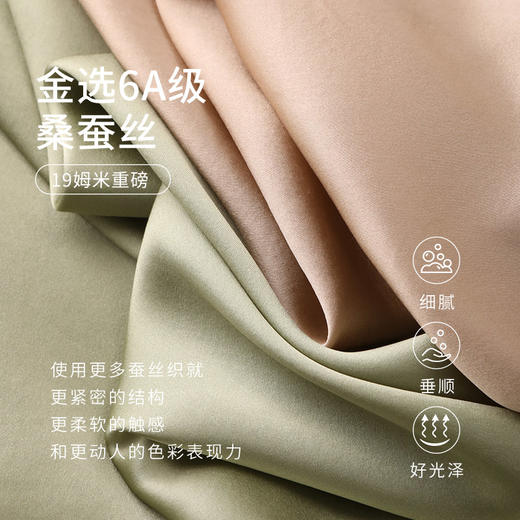 免穿文胸重磅真丝一体bra睡裙上蚕丝吊带睡衣女纯色打底裙金三塔（限价款）  YSFFA312 商品图4