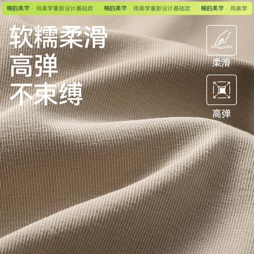 「棉的美学」正肩短袖t恤女夏夏季新款纯色修身显瘦纯棉打底上衣 商品图1