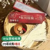 【知乐抽检 273项农残0检出】【中国地理标志产品】【云南东川挂面条】传统自然风干工艺 久煮不烂 柔软细腻 5斤/8斤装 商品缩略图0