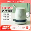 小熊恒温保温加热杯垫可调温暖暖杯垫热牛奶神器恒温杯垫加热水杯 商品缩略图0