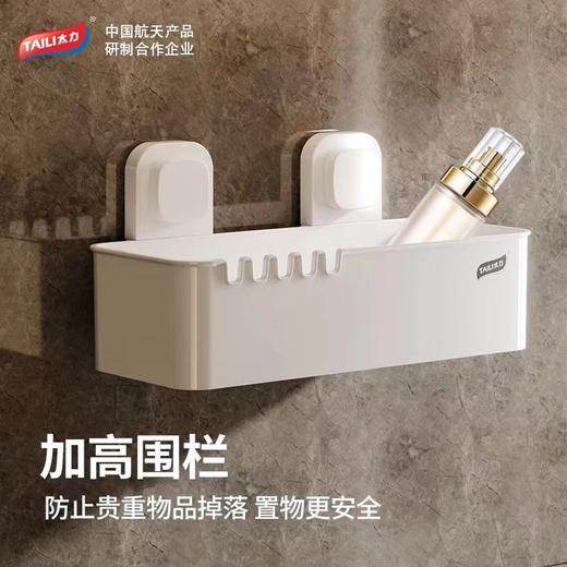 免打孔浴室置物架 商品图2