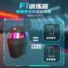 [Galaku]F1gui头训练器(APP款) 商品缩略图1