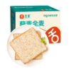 【积分兑换】藜麦全麦吐司350g/箱 商品缩略图0