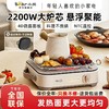小熊新款迷你电陶炉家庭大功率爆炒菜火锅电磁炉围炉煮茶光灶波炉 商品缩略图0