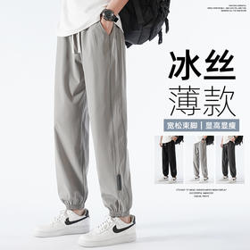 夏日男士凉感冰丝休闲裤  薄款凉感男士速干运动裤