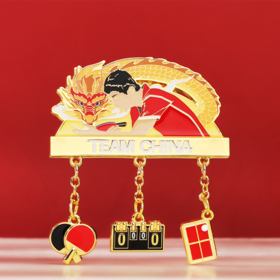 爱“乒”才会赢冰箱贴