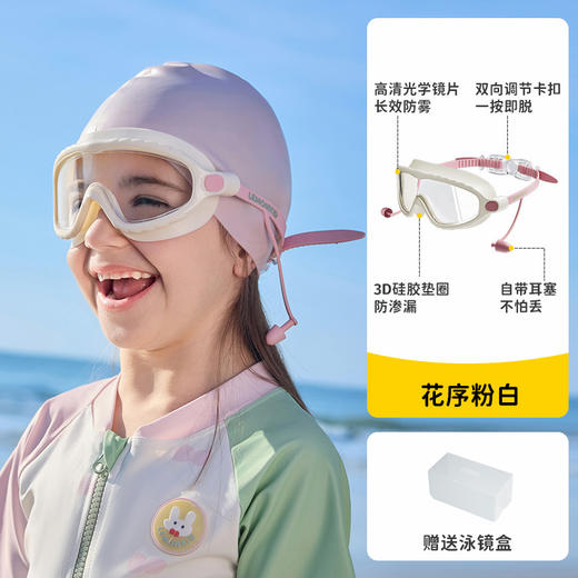 【防水防雾抗UV，探索高清水底世界】柠檬宝宝儿童泳镜 防水防雾高清大框游泳眼镜 男女童护目镜潜水装备-QQ 商品图7