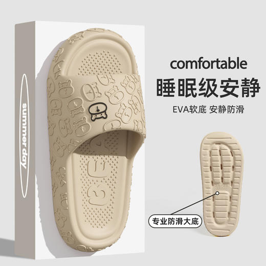 【主打一个手慢无 夏拖35任选两双】踩屎感十足 闺蜜情侣夏拖上新啦 夏季新款室内外拖鞋 家居洗澡防滑防臭厚底凉拖 五一沙滩凉拖 商品图9