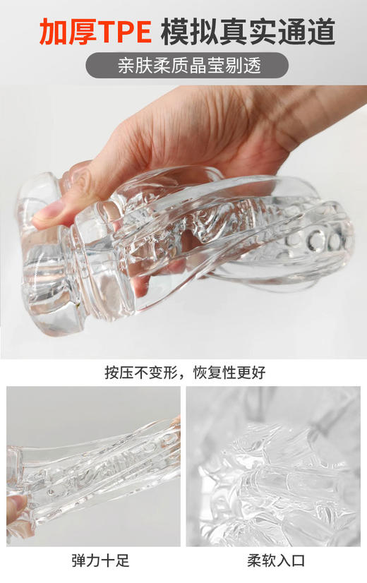 [取悦]震动发音飞机杯(降敏训练款) 商品图4