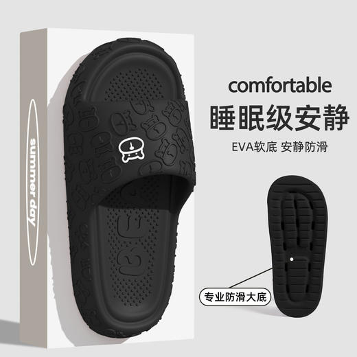 【主打一个手慢无 夏拖35任选两双】踩屎感十足 闺蜜情侣夏拖上新啦 夏季新款室内外拖鞋 家居洗澡防滑防臭厚底凉拖 五一沙滩凉拖 商品图7
