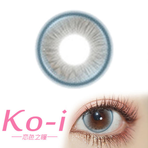 MIMIPARK 海女法则 半年抛直径14.2mm混血美瞳 蓝色 商品图0