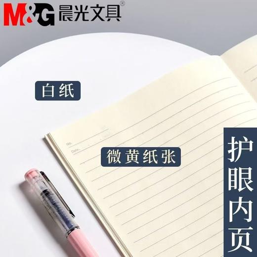 晨光笔记本牛皮纸无线装订本记事本简约加厚本软面抄作业本A5B5A4 商品图5