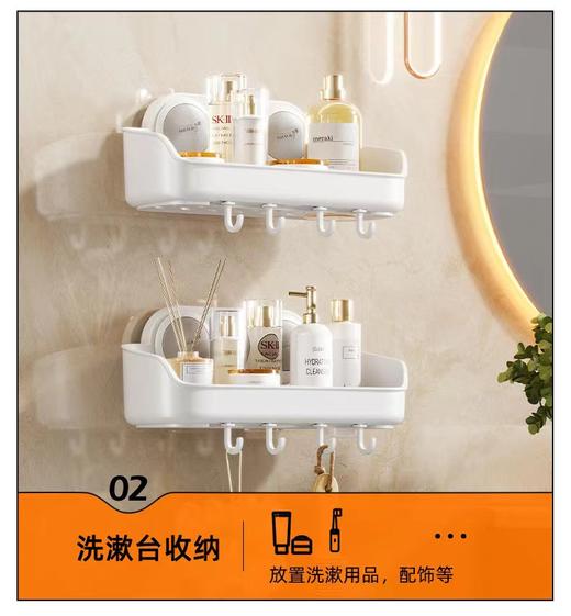 吸盘置物架 商品图2