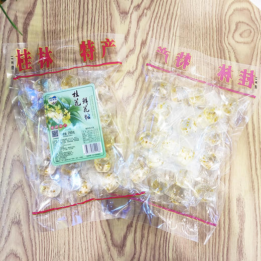 桂花鲜花糖250g  福鸿 商品图4
