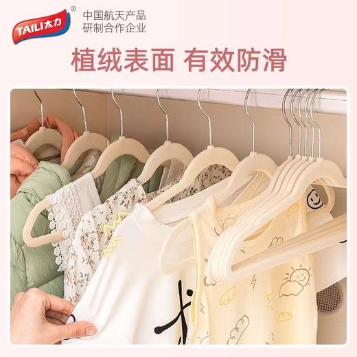 儿童植绒衣架 商品图2