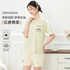 ALDOLA/雅黛俪2025女士睡衣纯棉家居服短袖可外穿夏短裤全棉套装 商品缩略图1