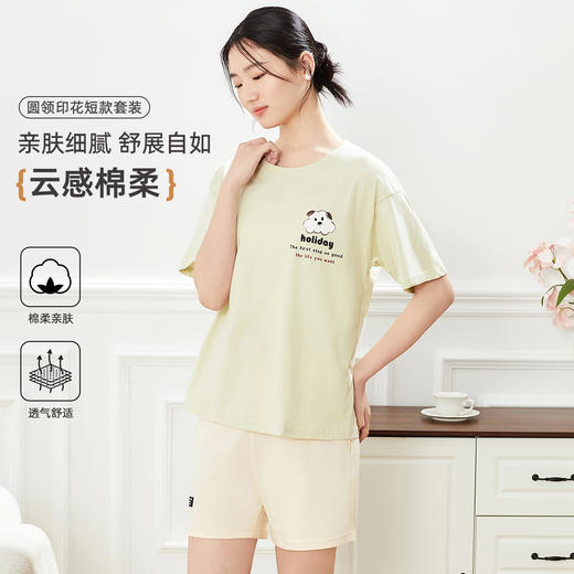 ALDOLA/雅黛俪2025女士睡衣纯棉家居服短袖可外穿夏短裤全棉套装 商品图1