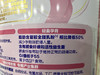 飞鹤星蕴妈妈奶粉700克一罐158元 商品缩略图5