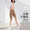 【147元任选3件】跃牌【蚂蚁运动】系列 健身五分裤女紧身裸感瑜伽裤K3532（活动产品，收货7天内支持退换） 商品缩略图3