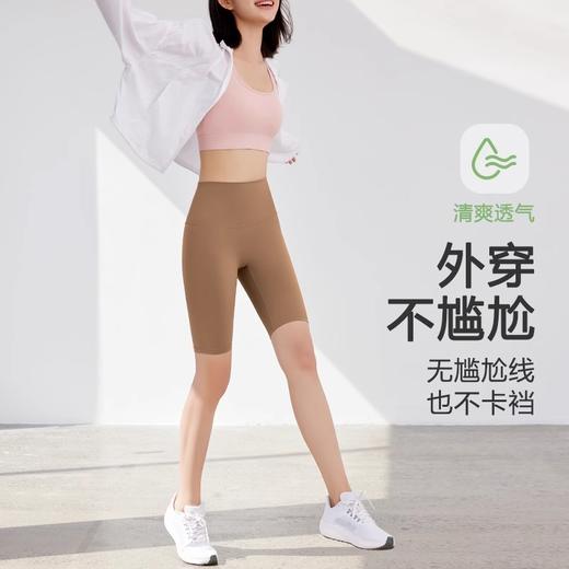 【147元任选3件】跃牌【蚂蚁运动】系列 健身五分裤女紧身裸感瑜伽裤K3532（活动产品，收货7天内支持退换） 商品图3