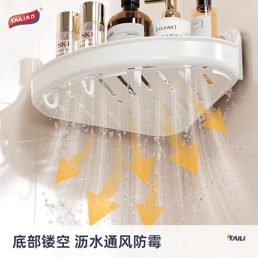 吸盘三角置物架 商品图2