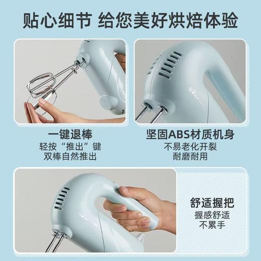 小熊打蛋器电动家用大功率手持搅拌机奶油机蛋糕烘焙奶油打发器 商品图5