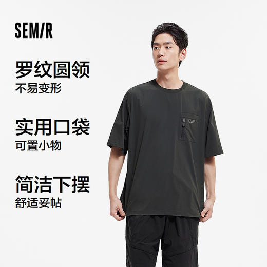 [商场同款]森马国家地理系列短袖衬衫男凉感吸湿速干夏装2025新款 商品图1