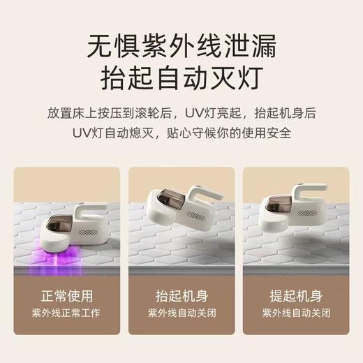 小熊除螨仪家用紫外线除菌除螨沙发床上螨虫神器吸尘器 商品图5