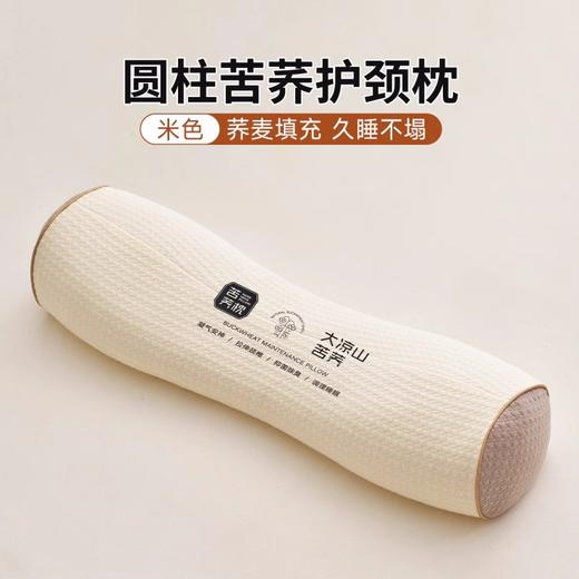 {79任选两个！升级款苦荞麦护颈枕！】2025升级款苦荞护颈椎助眠枕 荞麦枕双单人助睡眠圆柱枕＋反弓变直枕  睡觉专用吸湿排汗透气枕 商品图7