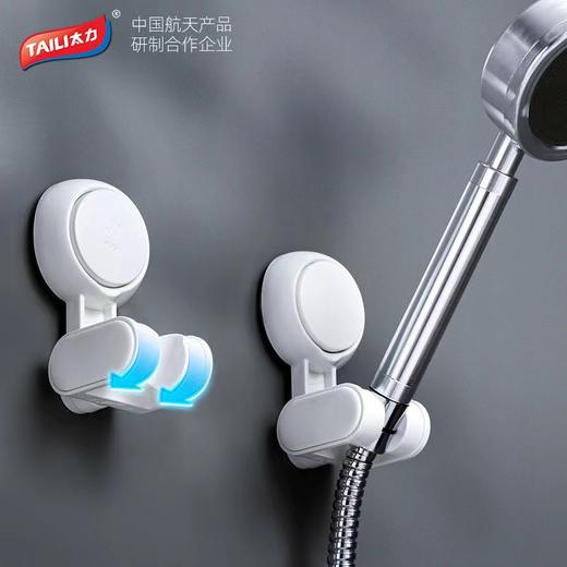 花洒架 商品图1