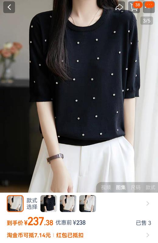 天丝莱赛尔冰丝透气钉钻清凉衫 商品图1