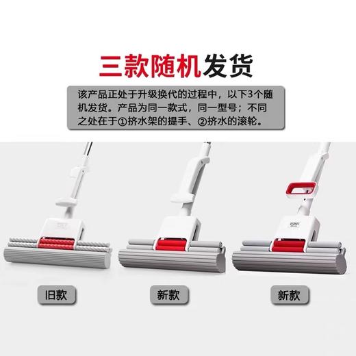 好媳妇平板拖把胶棉拖把海绵拖把平拖配件 商品图11