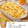 日清合味道虾仁风味方便面 74g 商品缩略图3