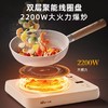 小熊电磁炉家用款多功能大功率新款智能炒菜火锅专用小型电磁炉 商品缩略图2