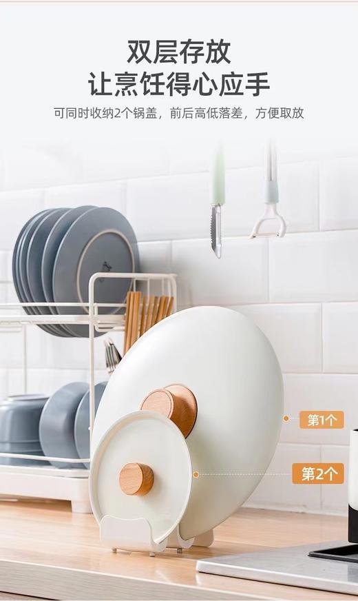 锅盖架 商品图2