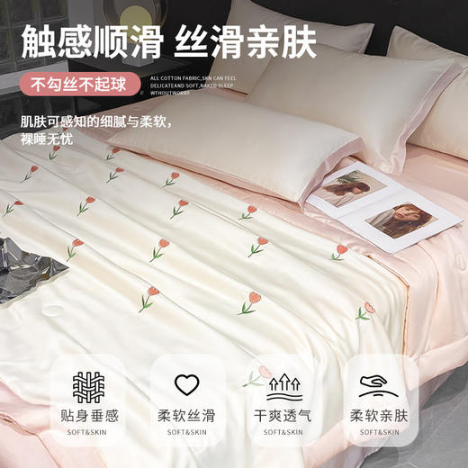 凉感丝夏凉被四件套非真丝天丝礼品夏被三件套宿舍薄夏天空调被子 商品图1