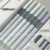 （1盒6只）国风兰亭序诗直液式速干走珠笔ins高颜值学生考试用好写顺滑刷题笔0.5 商品缩略图8